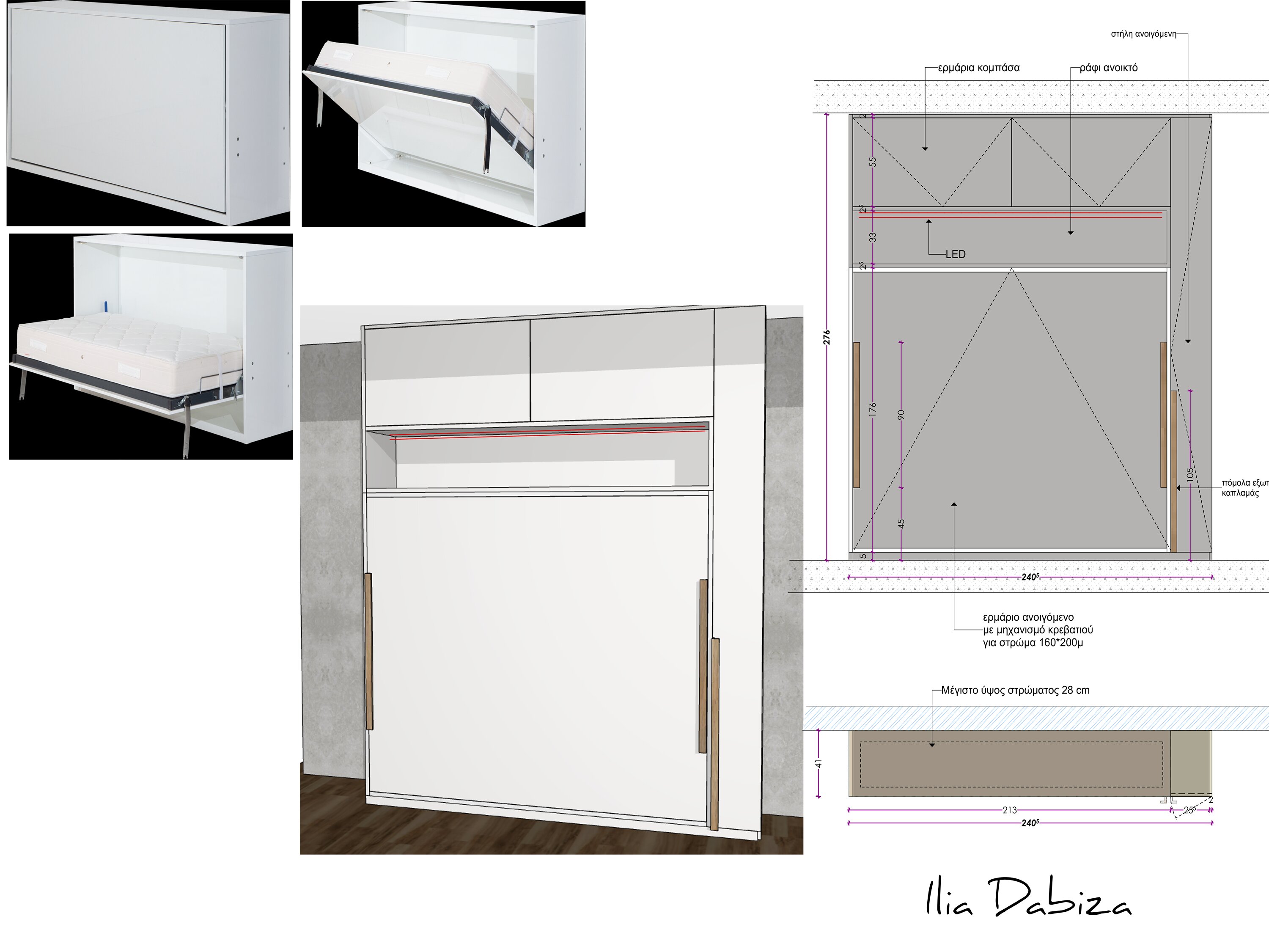 Murphy Wardrobe - Interior design detail 4 by Ilia Dabiza - Dressing Rooms & Closets