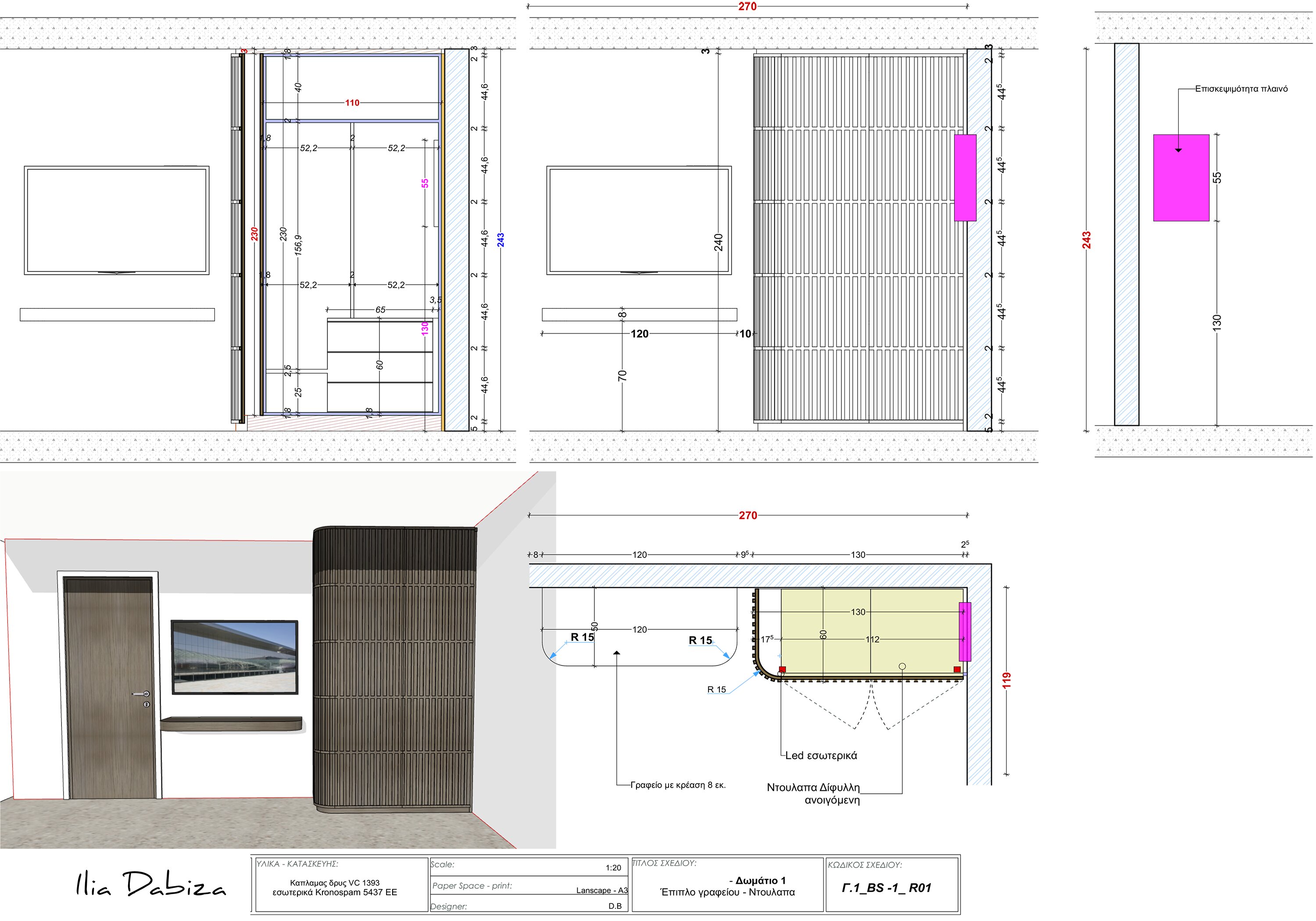 Oak Slatted Wardrobe - Interior design detail 4 by Ilia Dabiza - Dressing Rooms & Closets