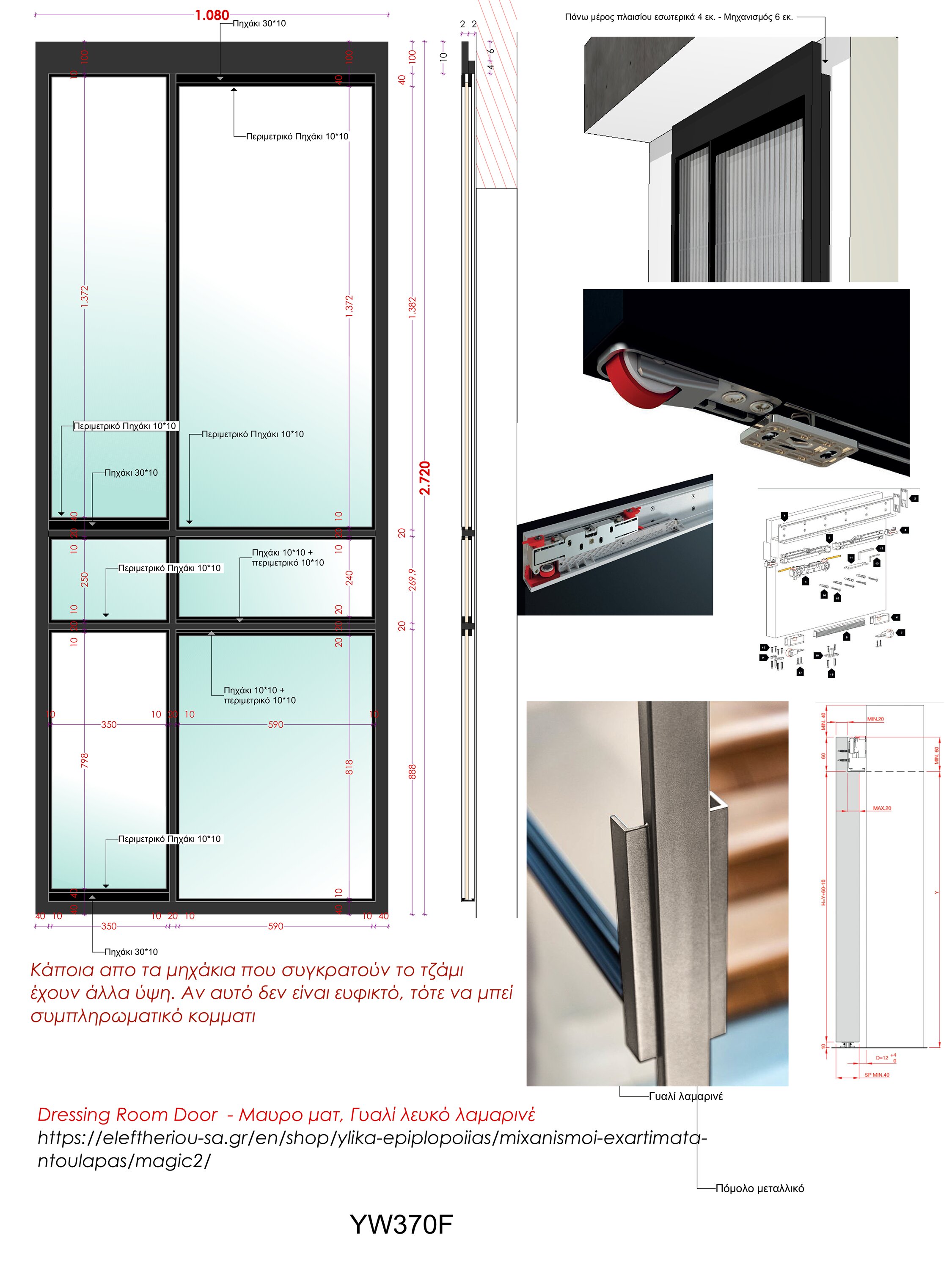 Metal Sliding Door - Interior design detail 1 by Ilia Dabiza - Wall Covering & Custom Doors