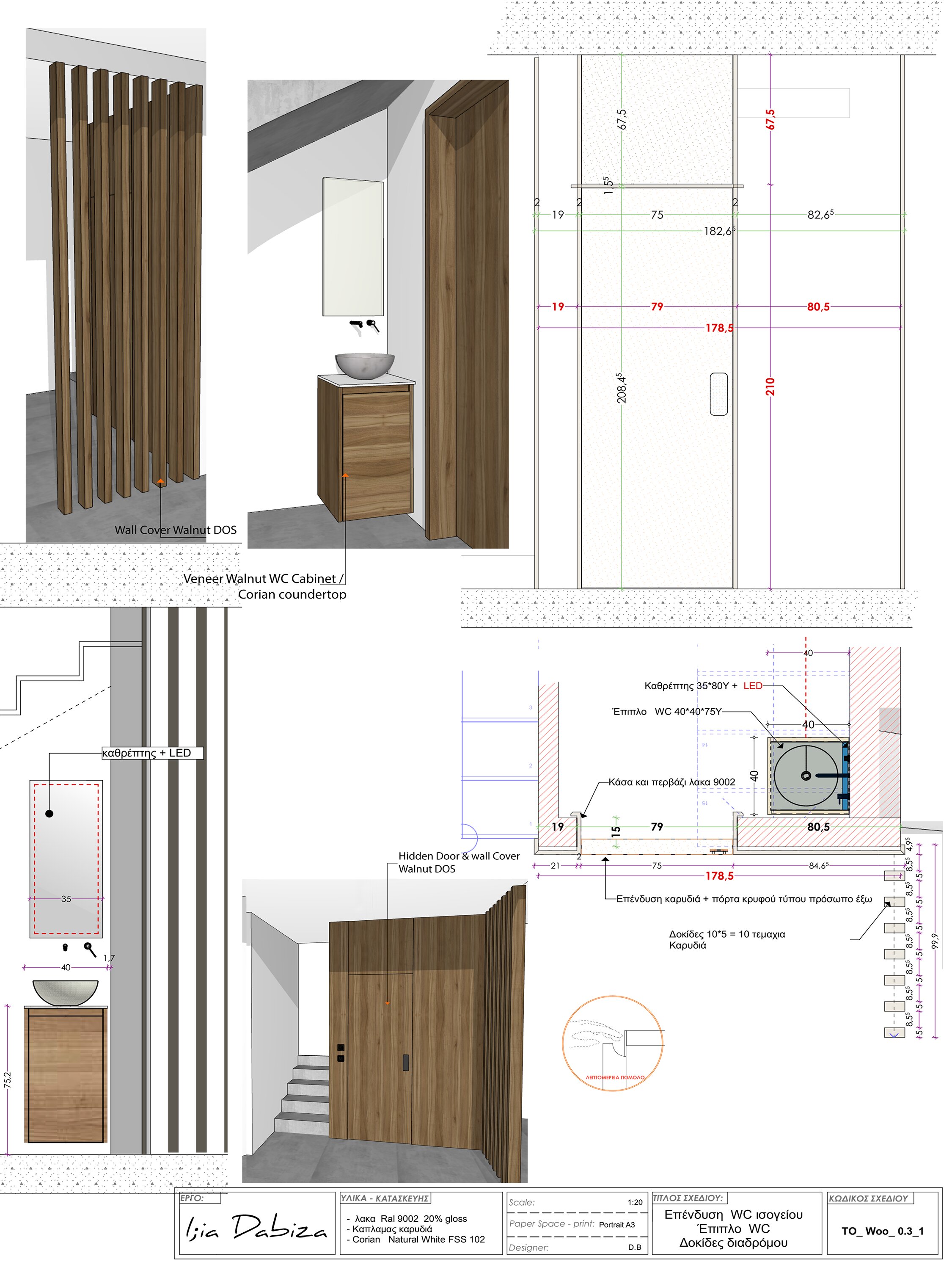 Wall Cover & Hidden Door - Interior design detail 2 by Ilia Dabiza - Wall Covering & Custom Doors
