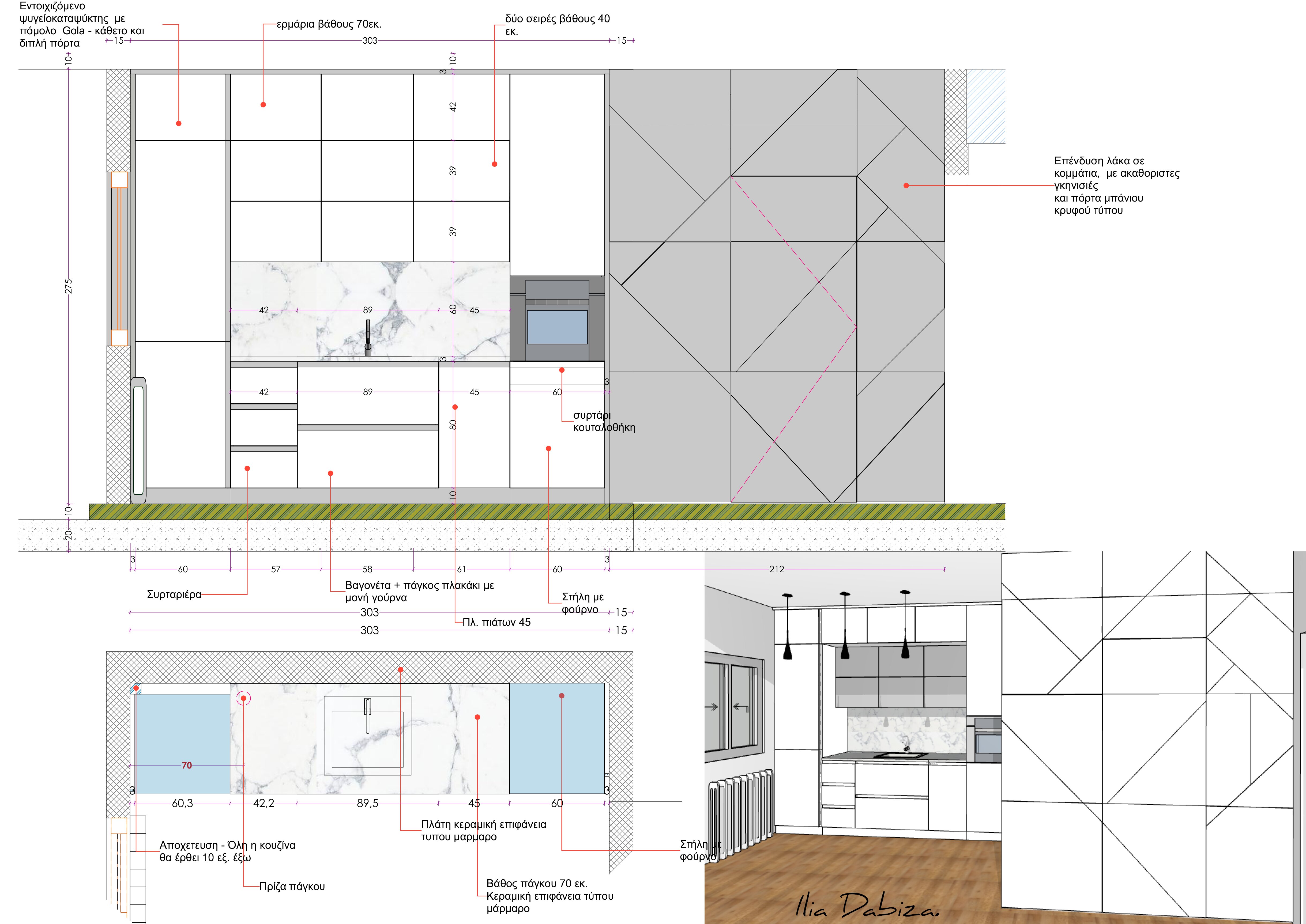 Επένδυση τοίχου & πόρτα WC - Interior design detail 2 by Ilia Dabiza - Wall Covering & Custom Doors