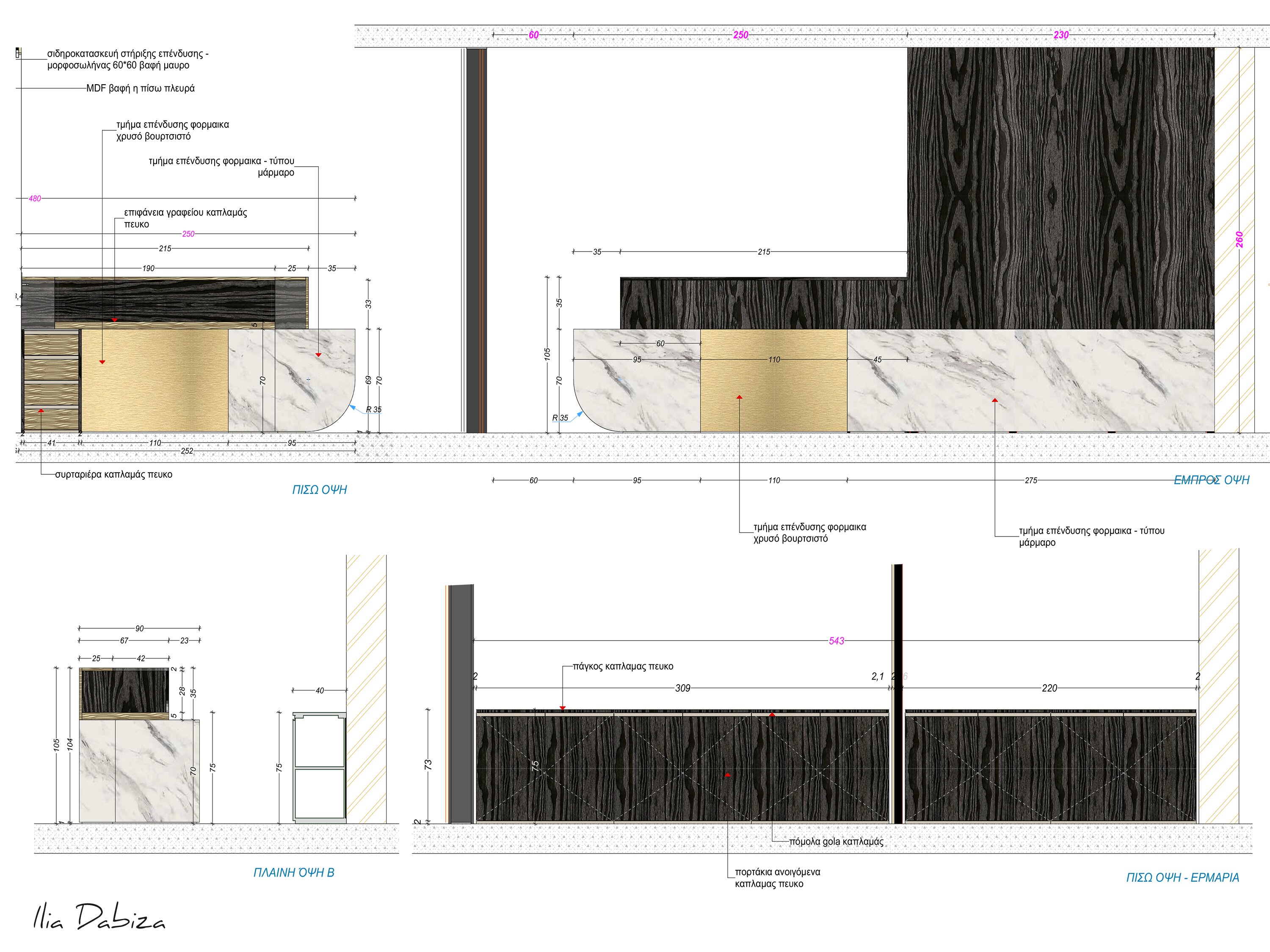 Hotel Reception - Interior design detail 2 by Ilia Dabiza - Architectural Precision