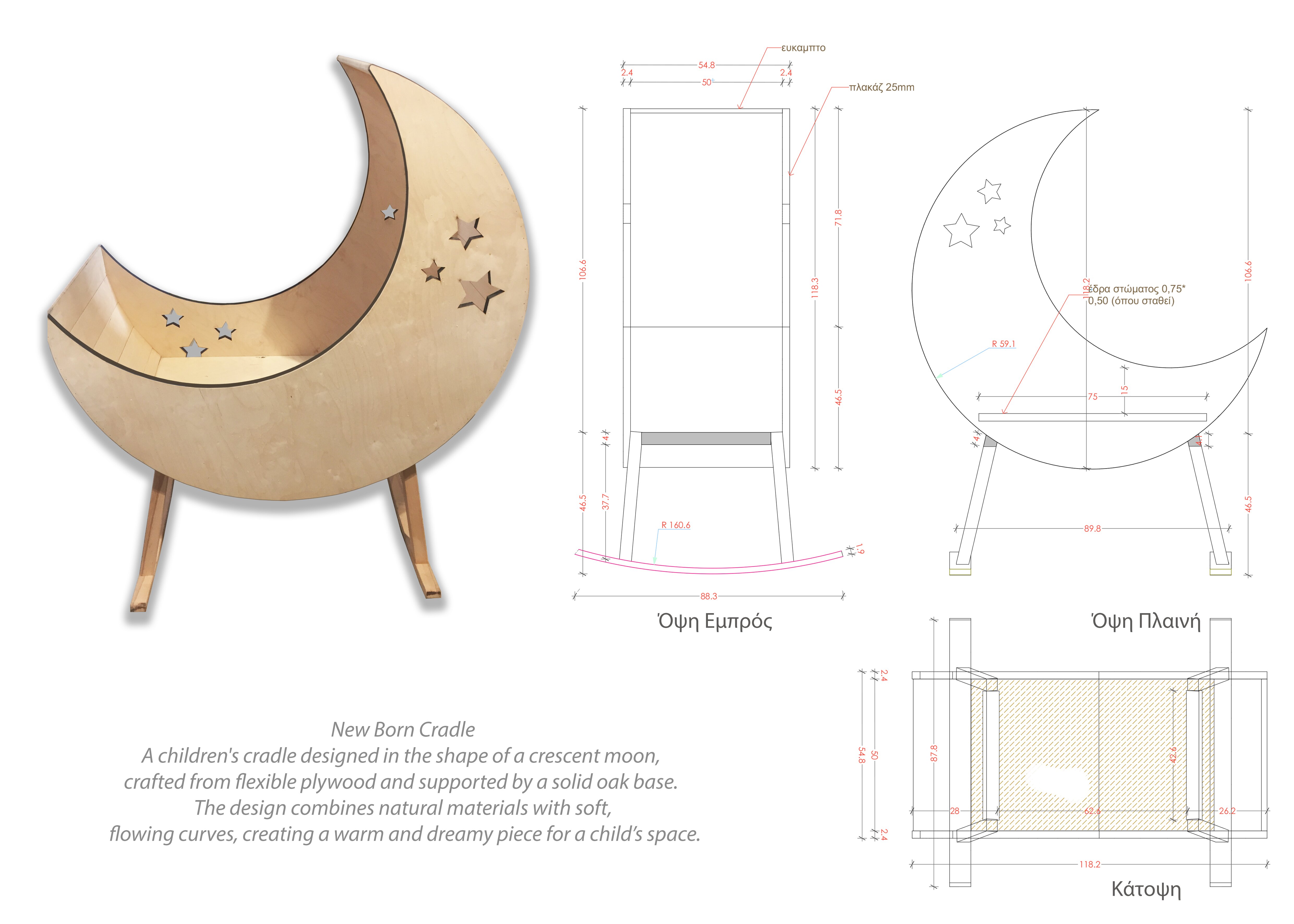Moon Bed - Interior design detail 2 by Ilia Dabiza - Architectural Precision
