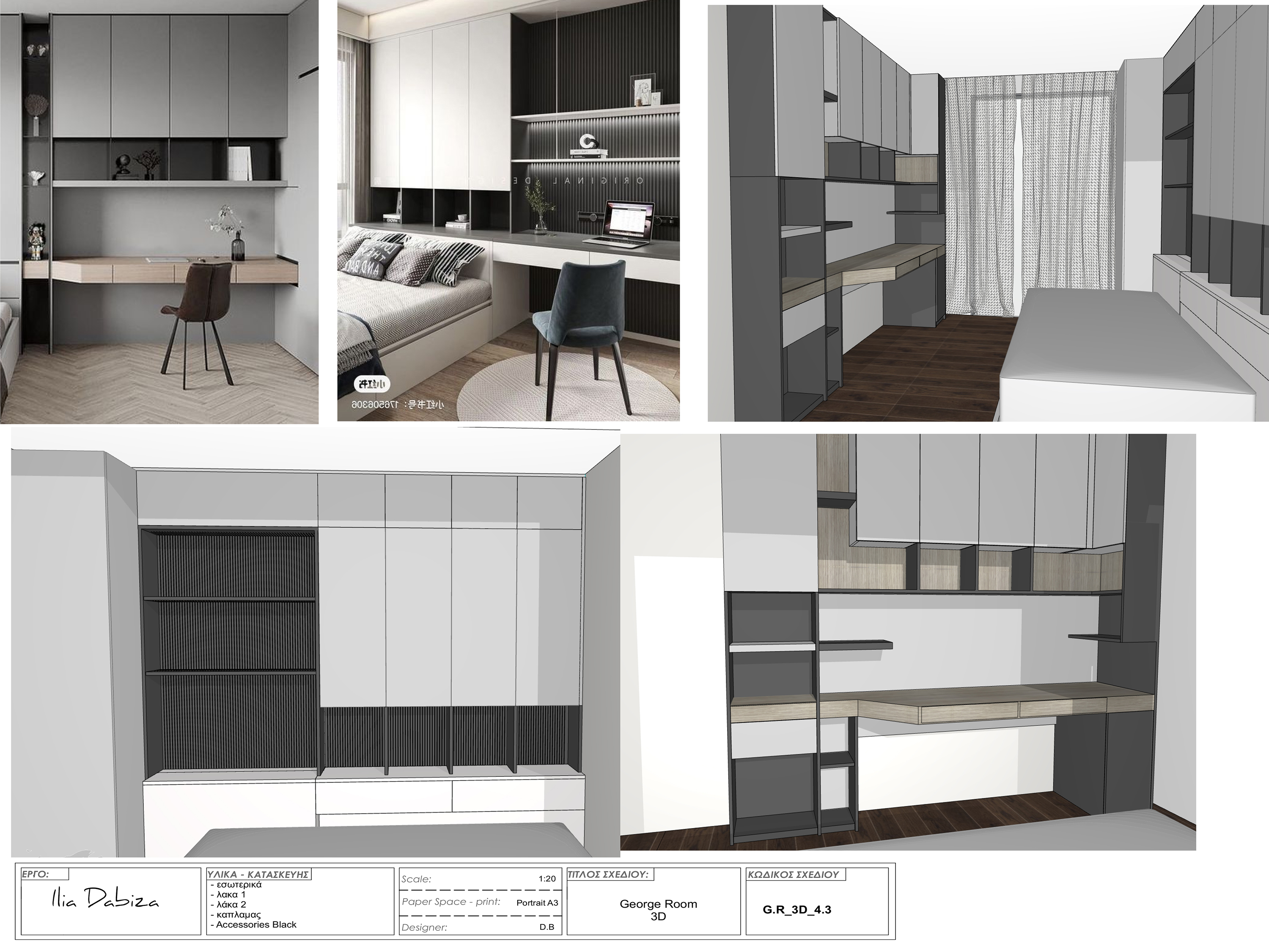 Full-Floor Apartment - Interior design detail 15 by Ilia Dabiza - Residential