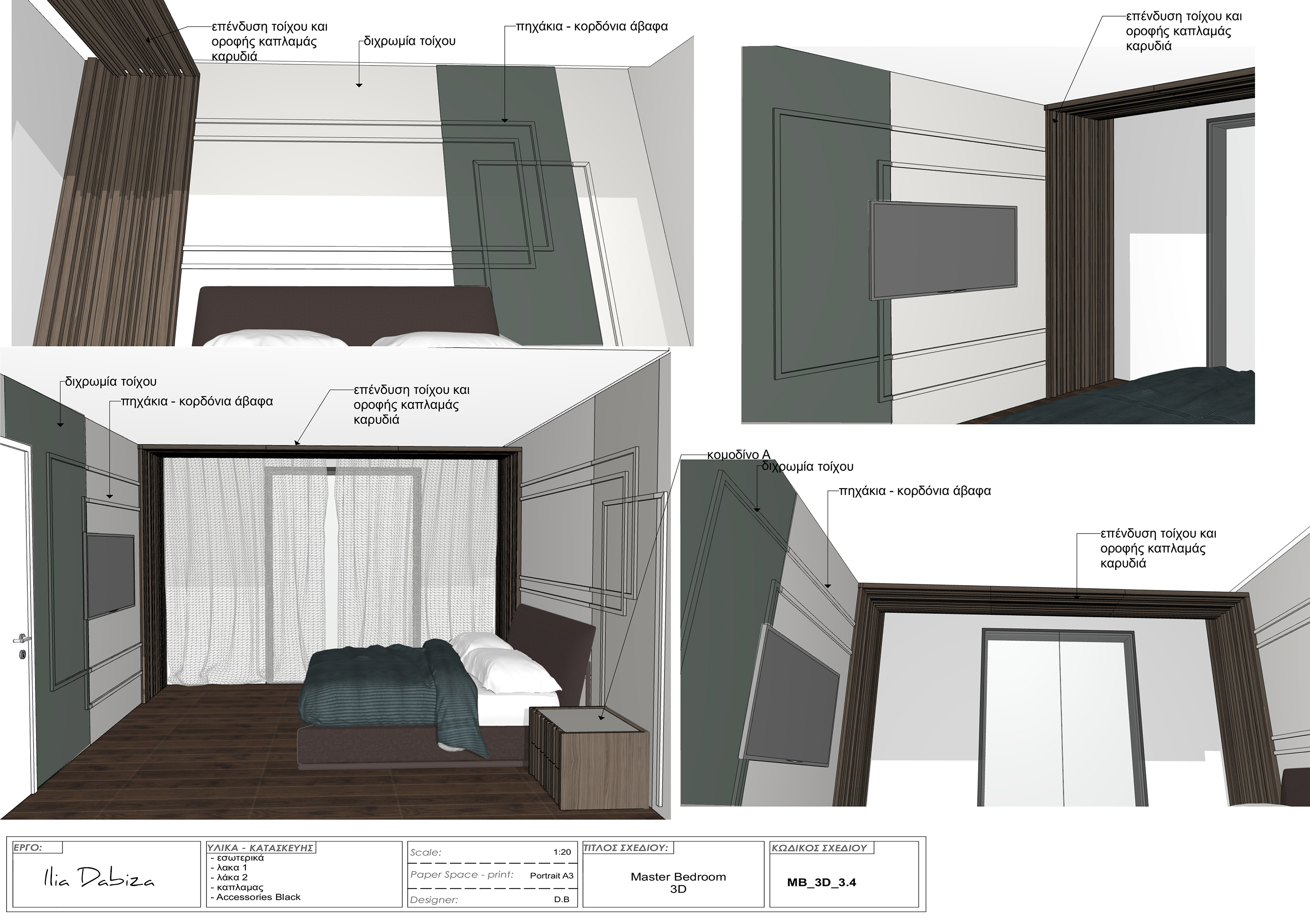 Full-Floor Apartment - Interior design detail 11 by Ilia Dabiza - Residential
