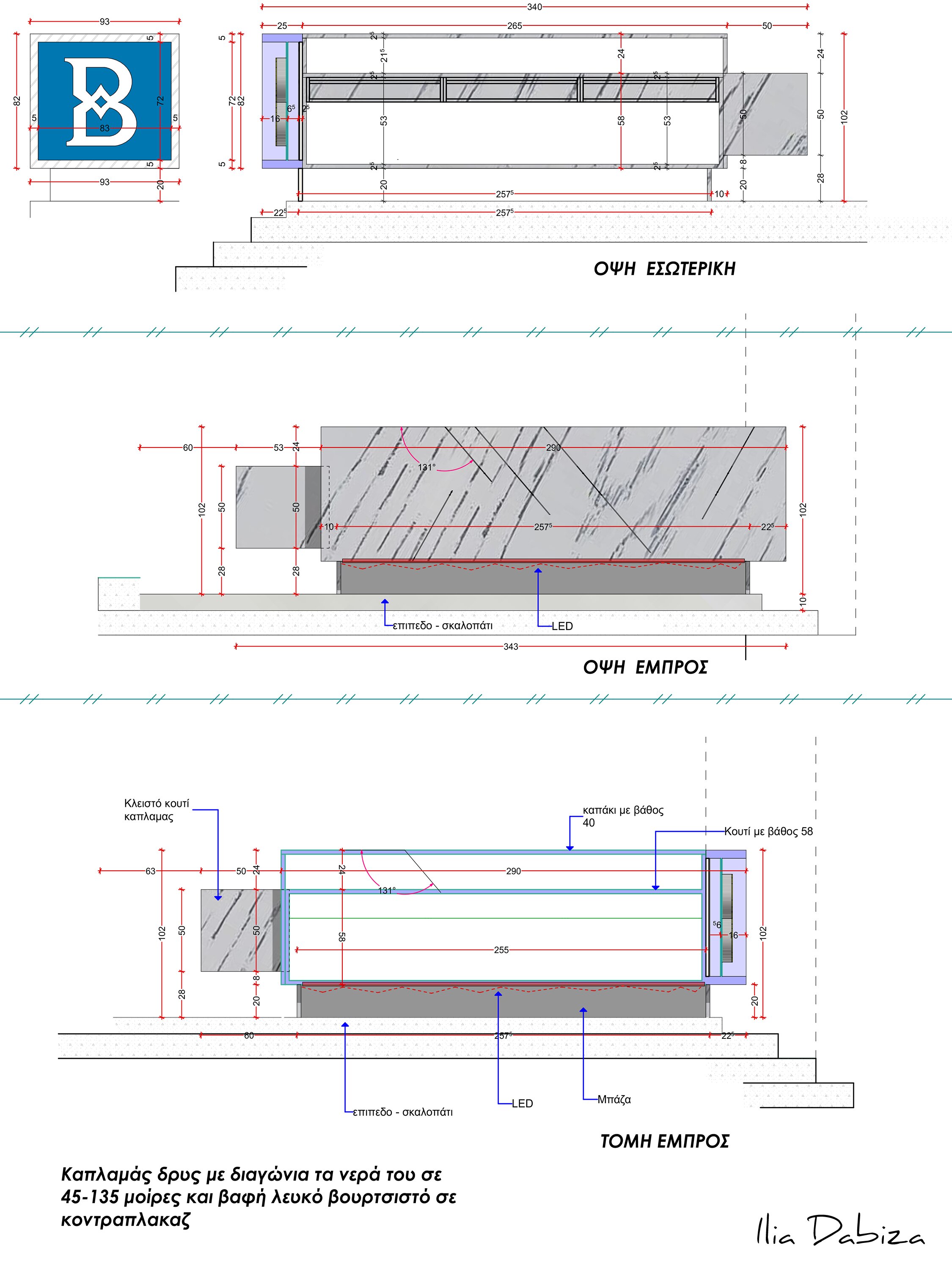 Club - Interior design detail 12 by Ilia Dabiza - Commercial