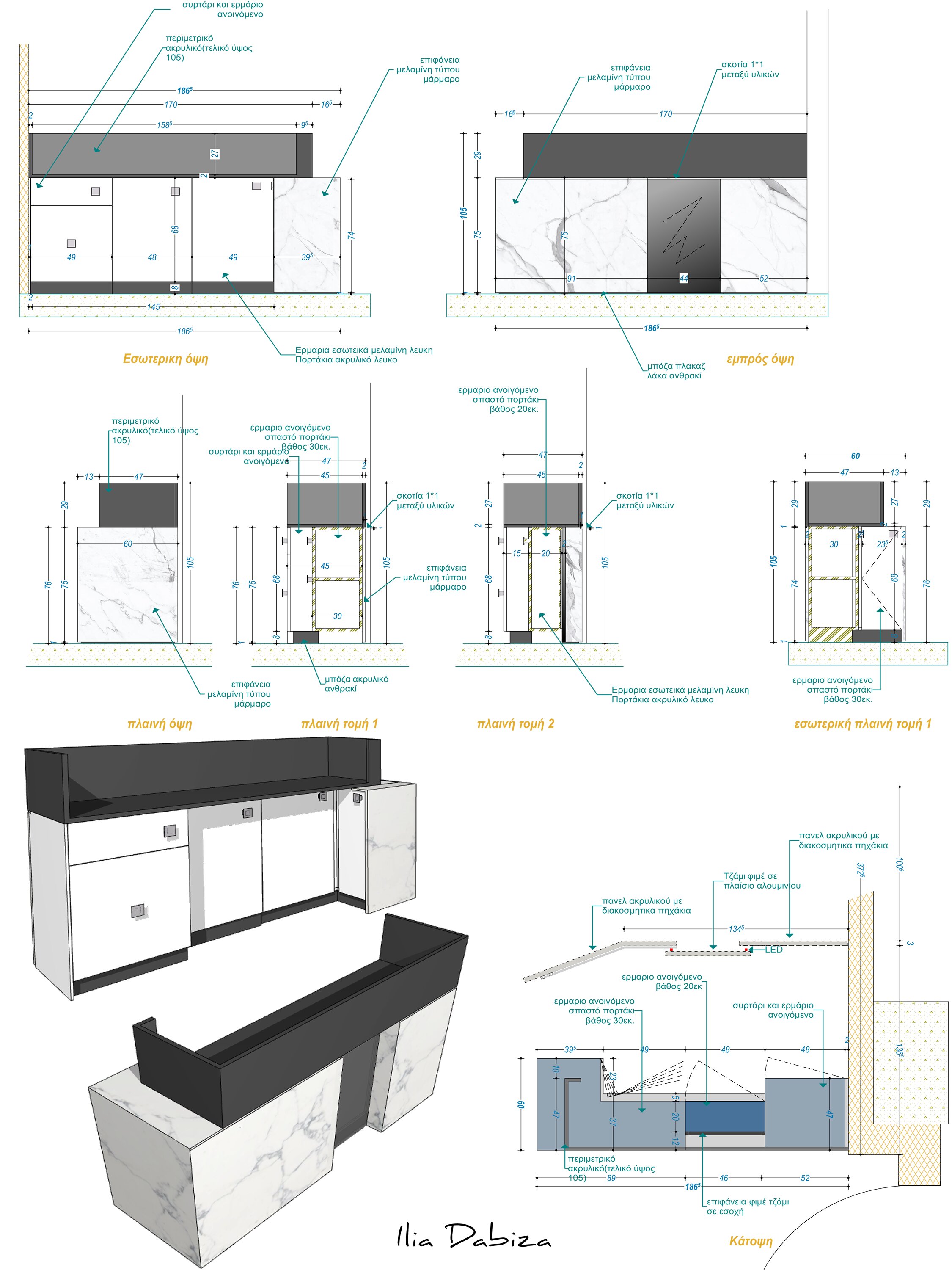 Nail Spa - Interior design detail 11 by Ilia Dabiza - Commercial