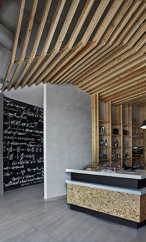 Coffee Lounge