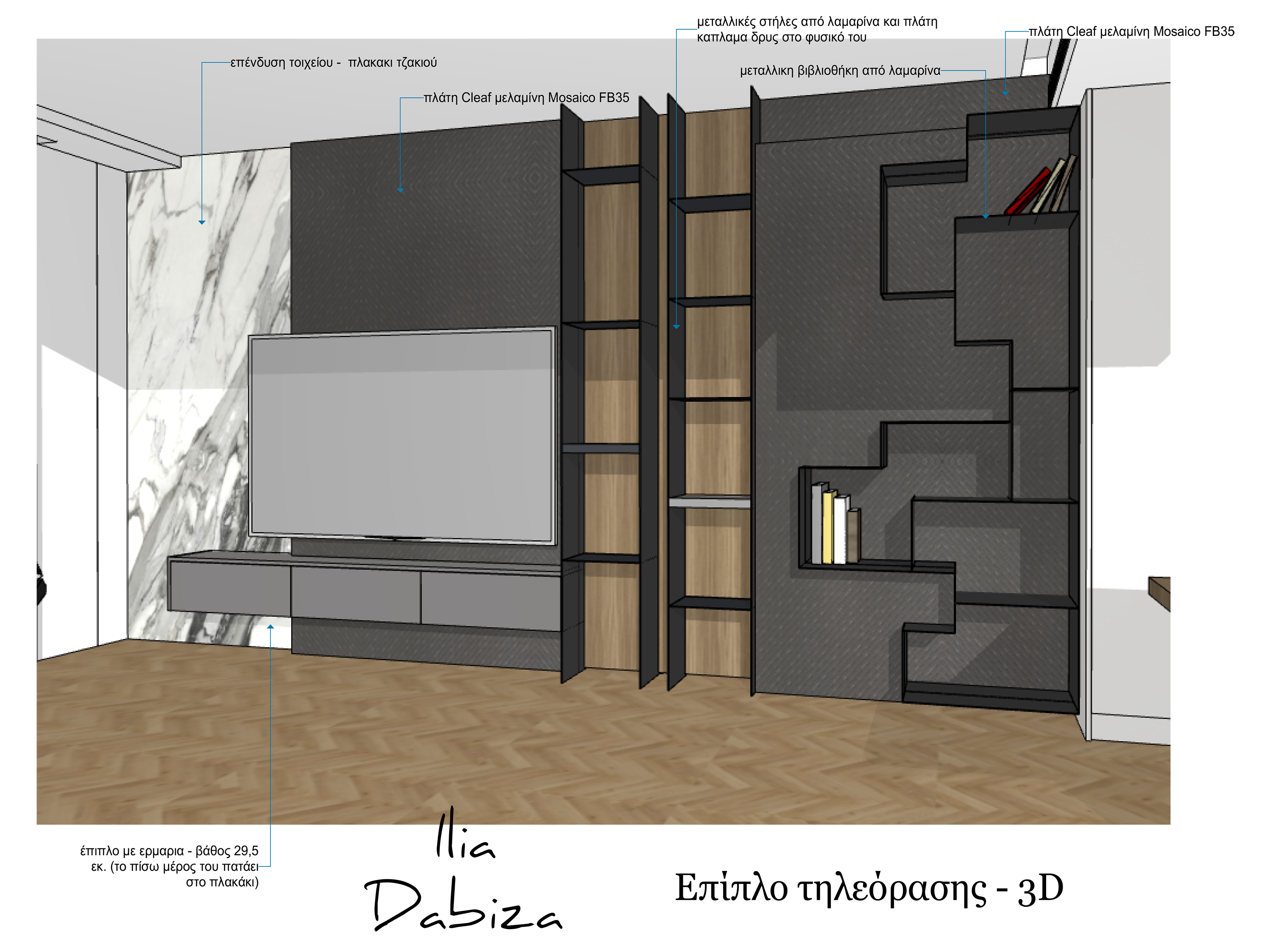 Penthouse - Interior design detail 16 by Ilia Dabiza - Residential